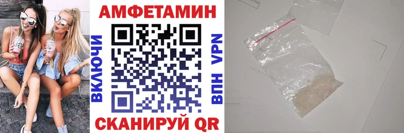 АМФ Розовый  ссылка на мегу ссылка  Лыткарино 