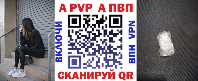 Alpha-PVP Соль  Лыткарино 