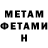 КЕТАМИН VHQ Luffy Rq