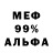 АМФЕТАМИН VHQ Emmie Lou