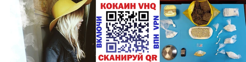 Кокаин 97%  Лыткарино 