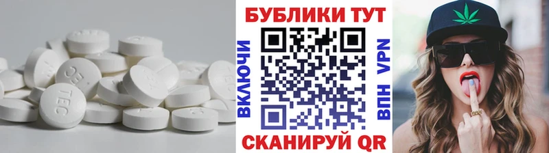 где купить наркотик  Лыткарино  Экстази TESLA 