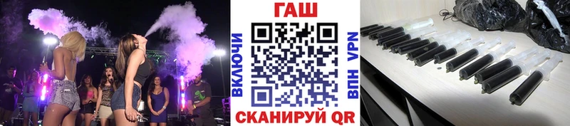 ГАШ VHQ  Лыткарино 