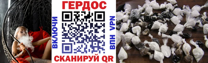 купить   Лыткарино  ГЕРОИН афганец 