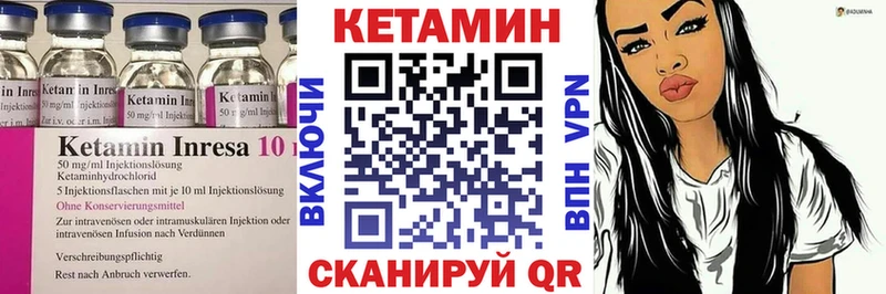 КЕТАМИН ketamine  Лыткарино 