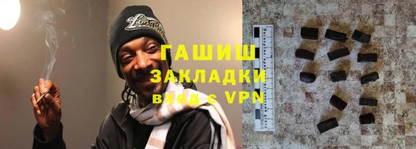 не бодяженный Балахна