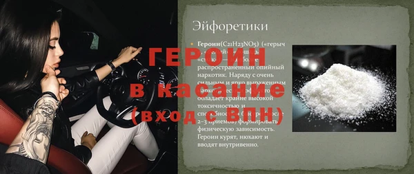 не бодяженный Балахна