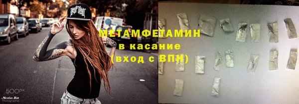 кристаллы Рыльск