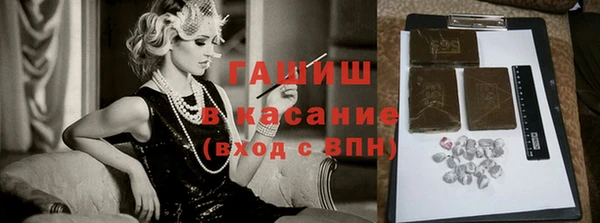 прущие крисы Балабаново