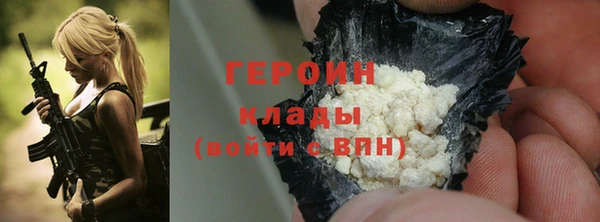 ГАЛЛЮЦИНОГЕННЫЕ ГРИБЫ Саки