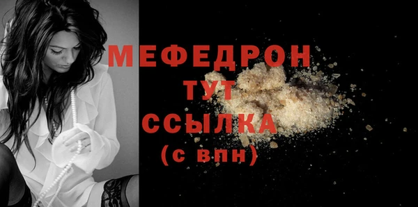 не бодяженный Балахна