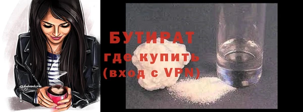 прущие крисы Балабаново