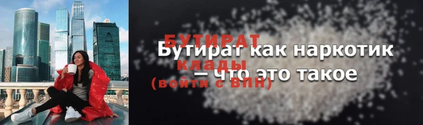 прущие крисы Балабаново