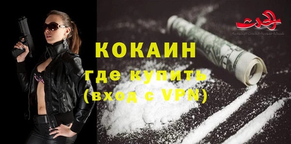 прущие крисы Балабаново