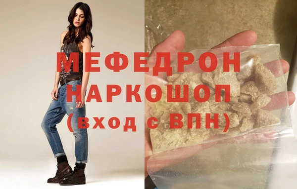 прущие крисы Балабаново