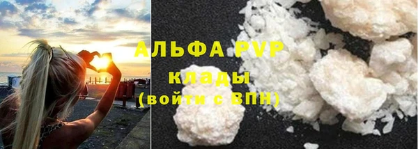 apvp Баксан