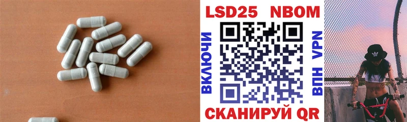 Лсд 25 экстази кислота  Лыткарино 
