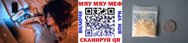 купить наркотик  Лыткарино  darknet клад  МЯУ-МЯУ 4 MMC 