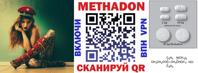мега ССЫЛКА  где можно купить   Лыткарино  Метадон VHQ 