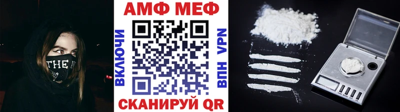 где купить   Лыткарино  Метамфетамин кристалл 