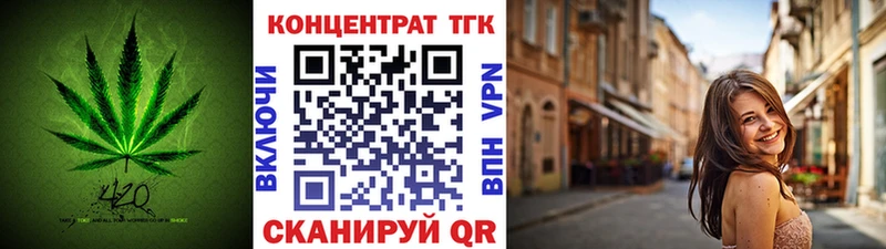 ТГК вейп с тгк  Лыткарино 